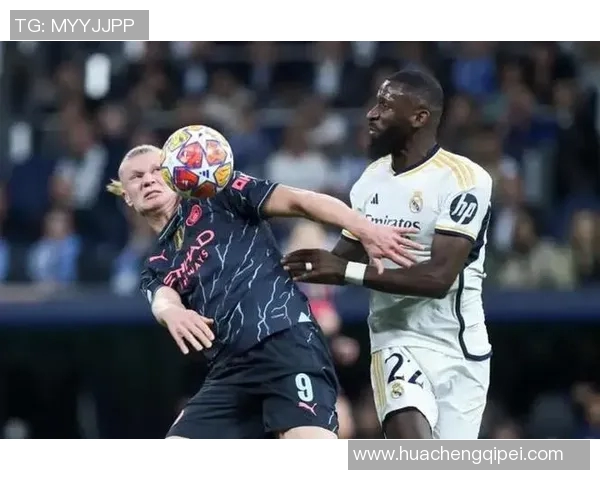 皇马逆转击败曼城,豪取欧冠八强资格